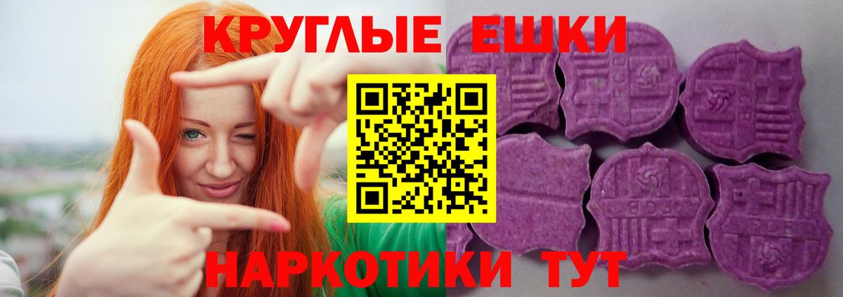 Экстази 300 mg Туймазы