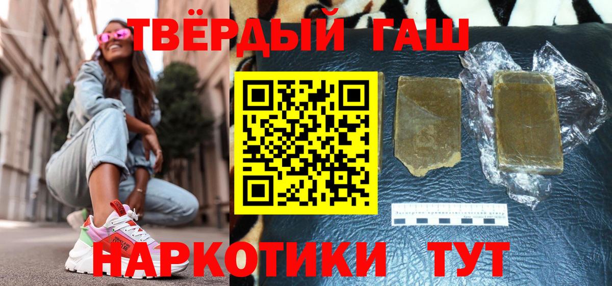 ГАШ Ice-O-Lator Туймазы