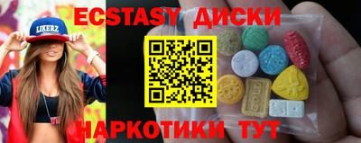 хмурый Кунгур