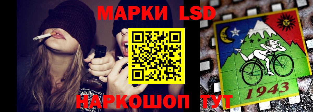 ЛСД экстази ecstasy Туймазы
