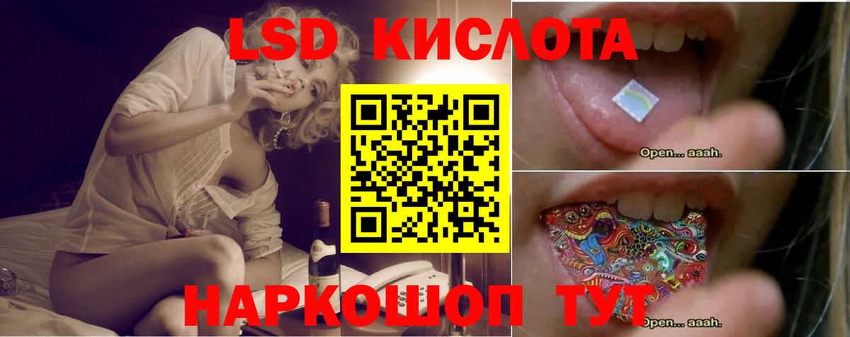 LSD-25 экстази кислота  Вход с VPN  Туймазы 