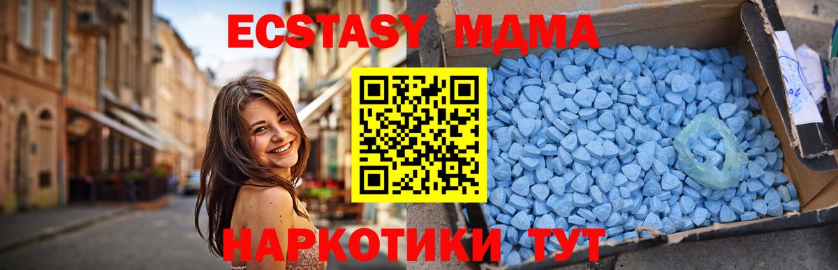Туймазы  МДМА Molly  MDMA Molly  Вход с VPN 