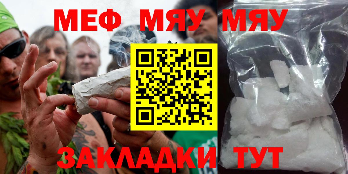 Туймазы  Меф 4 MMC  Вход с VPN 