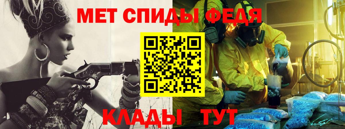 Метамфетамин Декстрометамфетамин 99.9% Туймазы