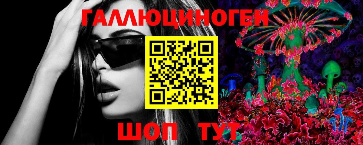 как найти закладки  Вход с VPN  Туймазы  Галлюциногенные грибы мицелий  Галлюциногенные грибы мицелий 